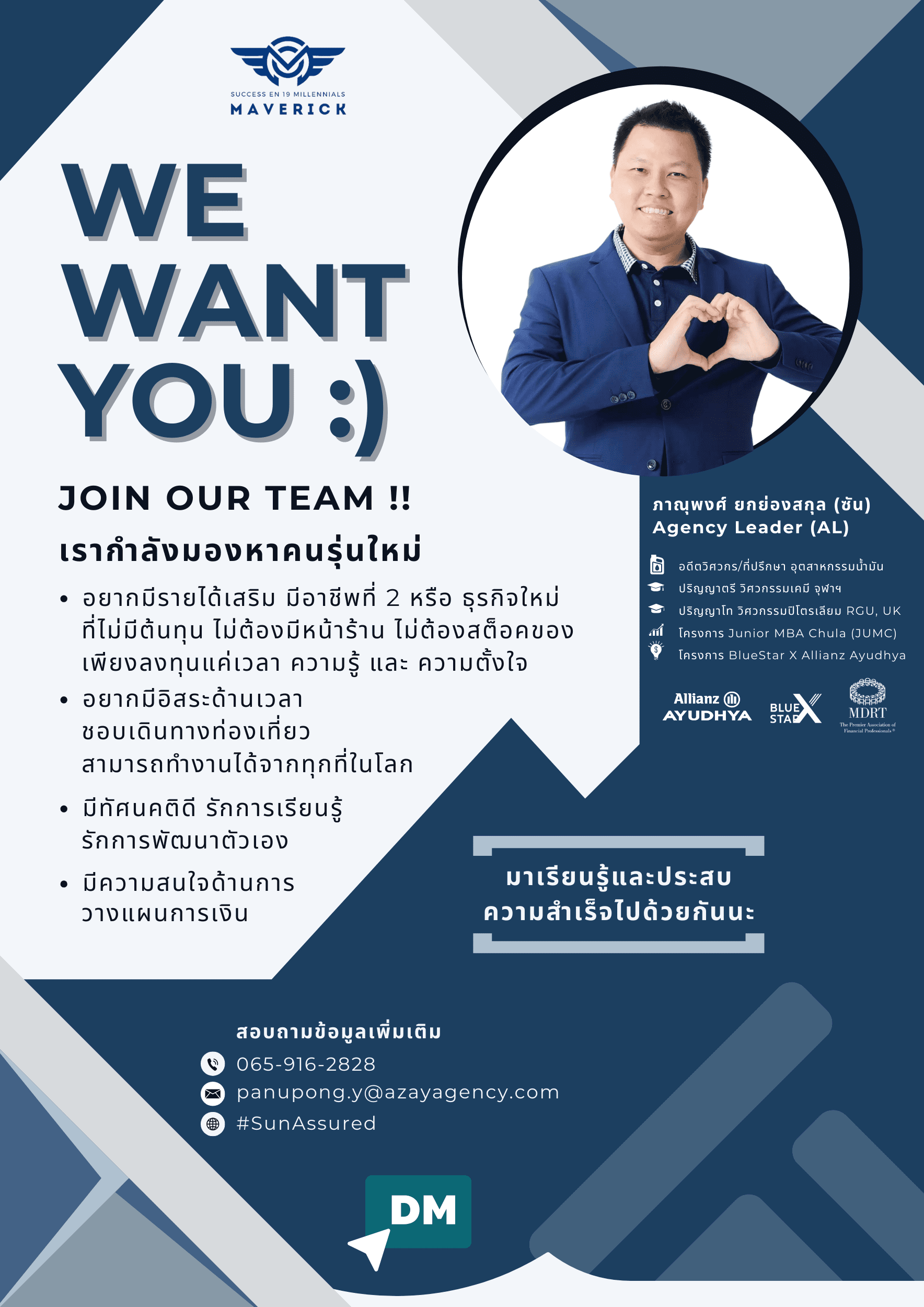Join our Team